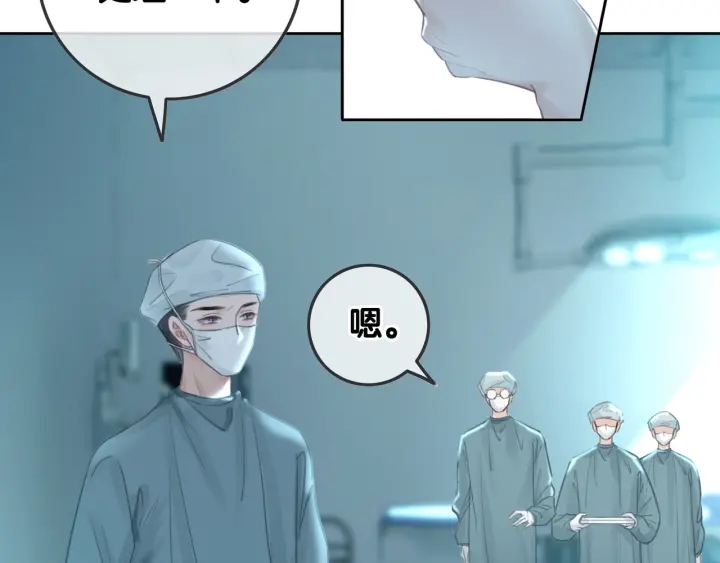 第68话 职业暴露22