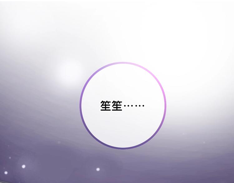 第1话 我能摸摸你的手吗？71