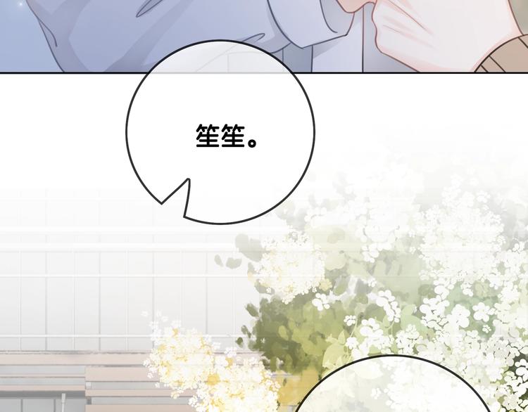 第14话 有个人…不喜欢102