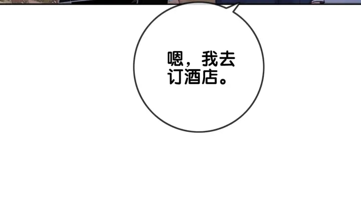 第140话 正式回归徐家79