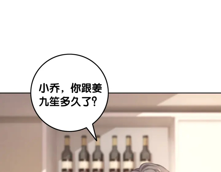 第114话 宇文生日快乐78