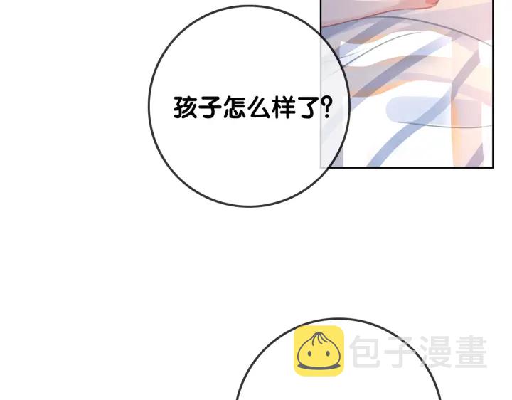 第128话 孩子的离开35