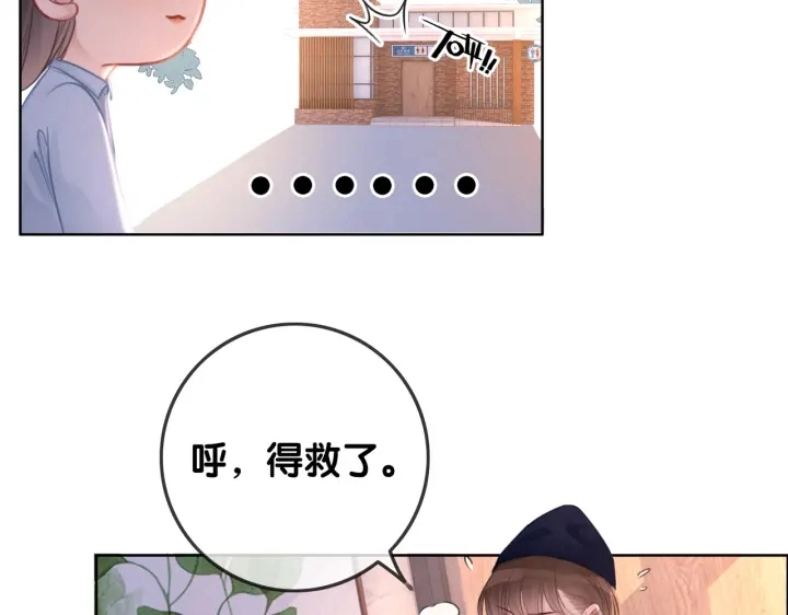 番外10 你对我有感觉52