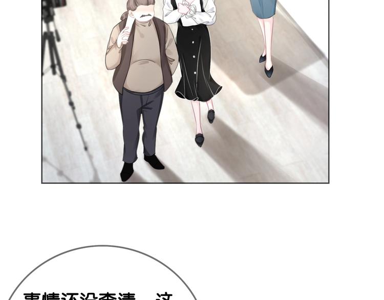 第4话 一直都是你的92