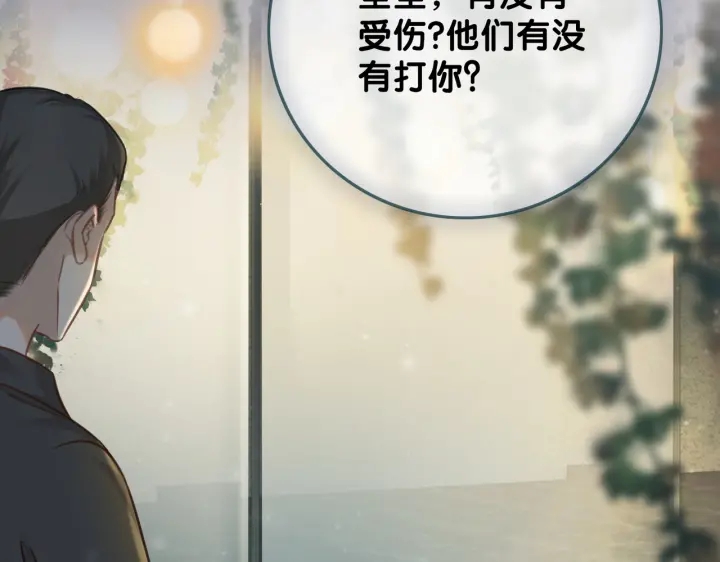 第115话 不要伤害她67