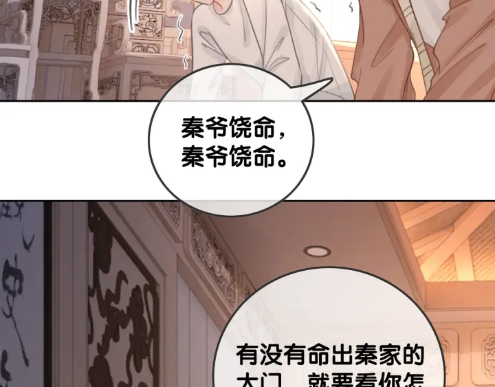 第89话 伪装父母67