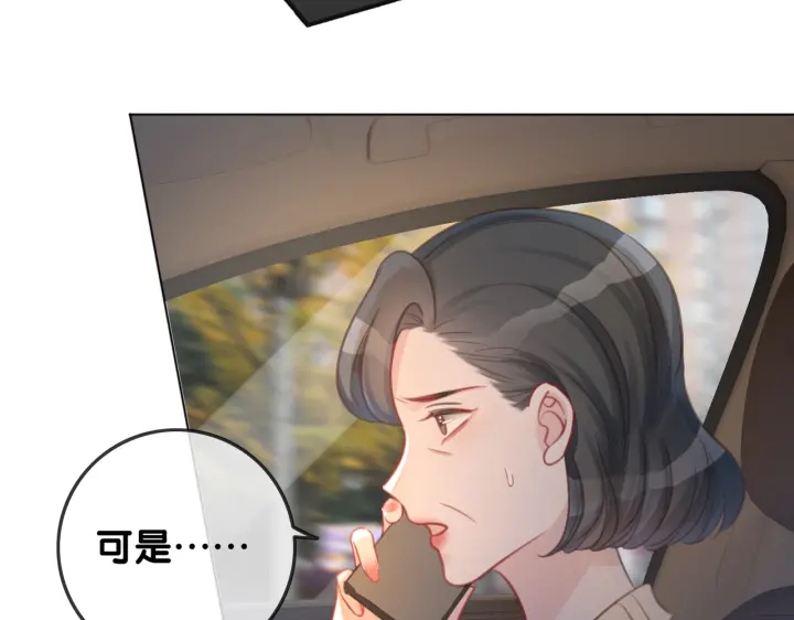 第127话 父母的车祸44