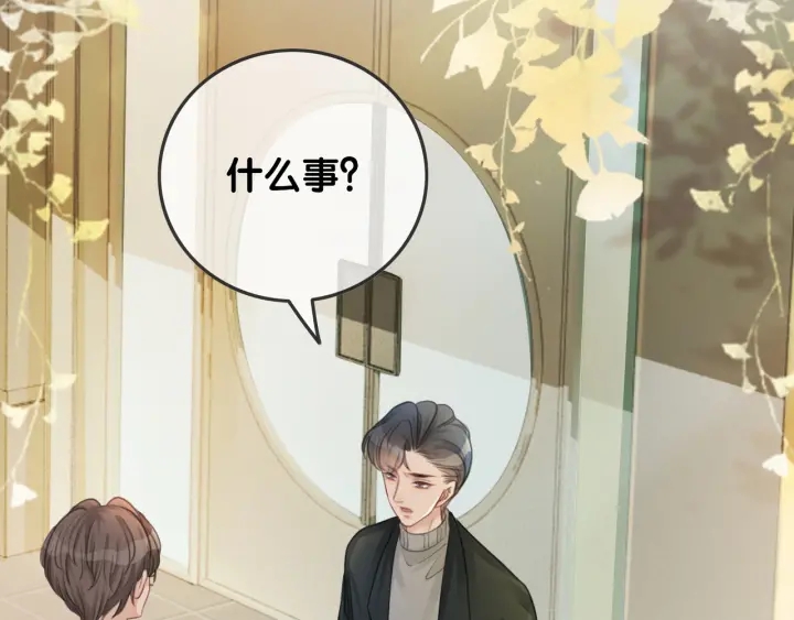 第54话 时医生的腹肌90