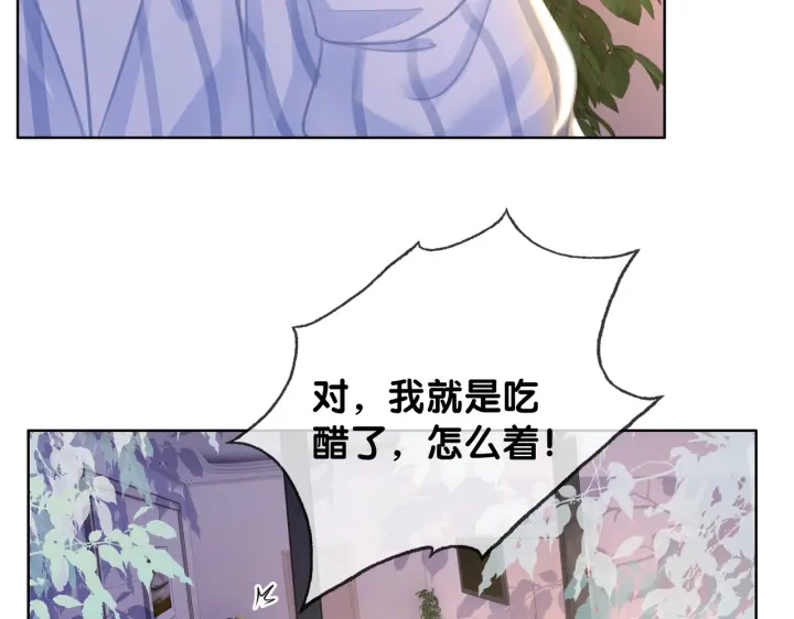 番外16 要和我在一起吗13