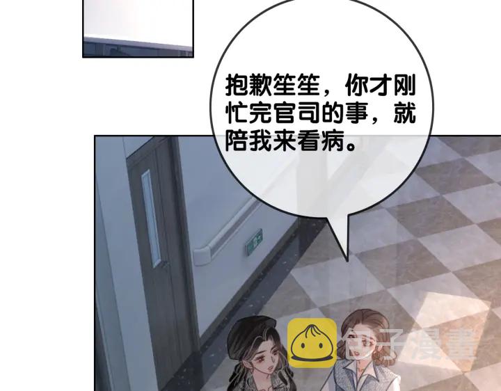 第121话 这个孩子.....39