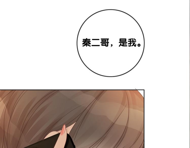 第58话 笙爷出事了28