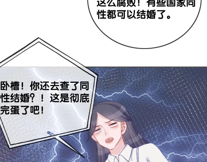 番外4 我喜欢你13