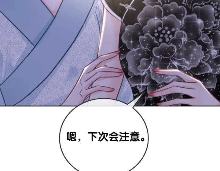 第99话 参加生日宴57