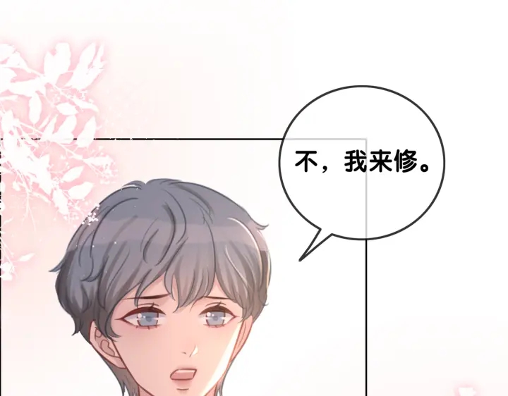 第102话 多年未见的小金鱼。74