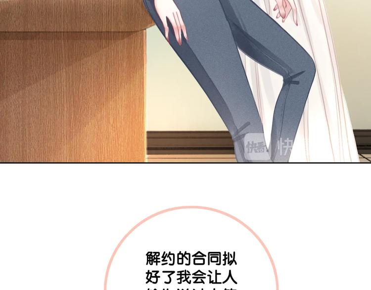 第5话 肾好钱还多99