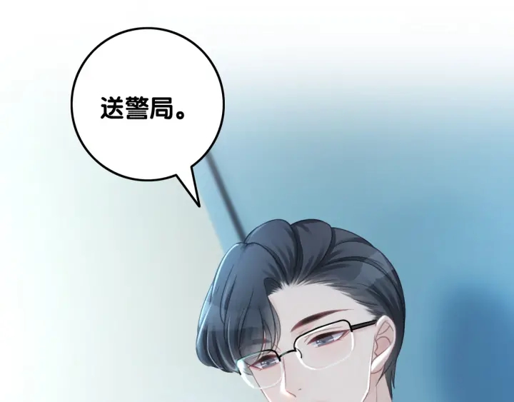第67话 时医生会打架87