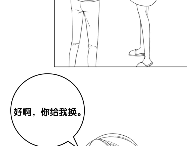 第96话 酒后的告白71