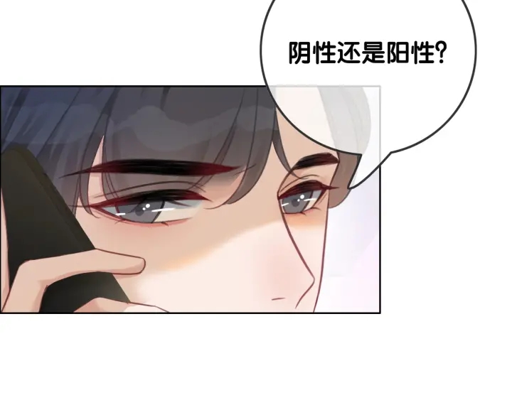 第70话 直播间的死忠粉109
