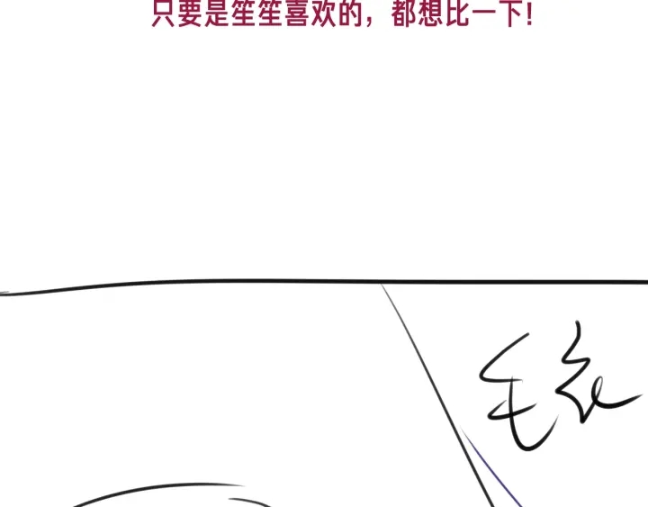 第53话 为你画一幅画111