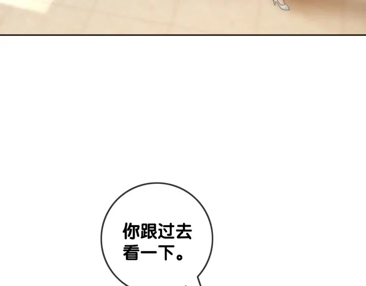 第64话 三个条件51