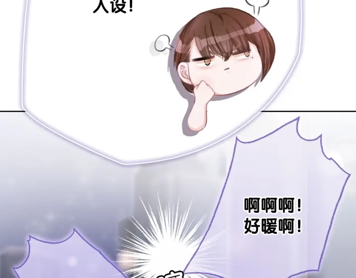 第15话 时医生的小心思115