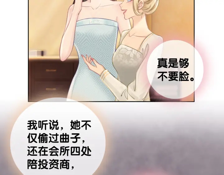 第57话 别怕，我来了142