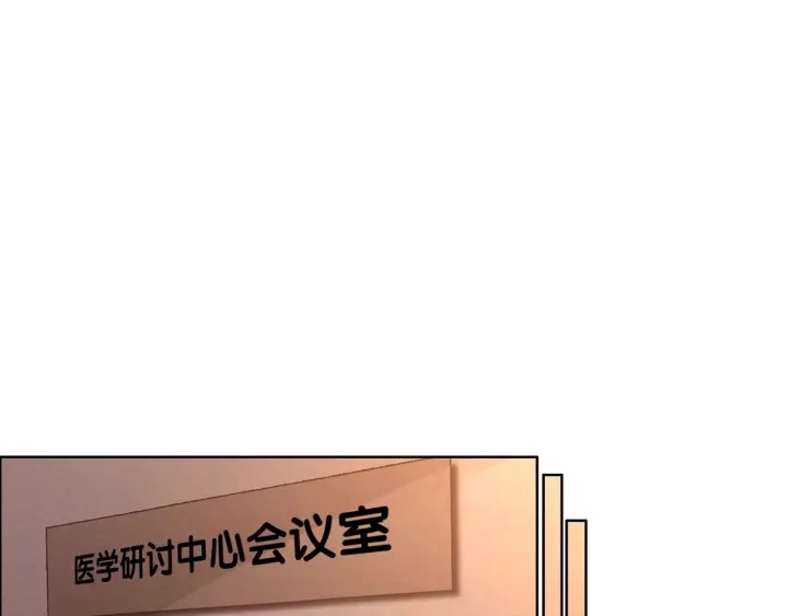 第22话 对他心动了65