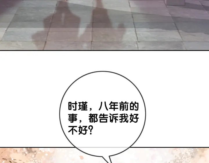 第91话 因为我爱你52