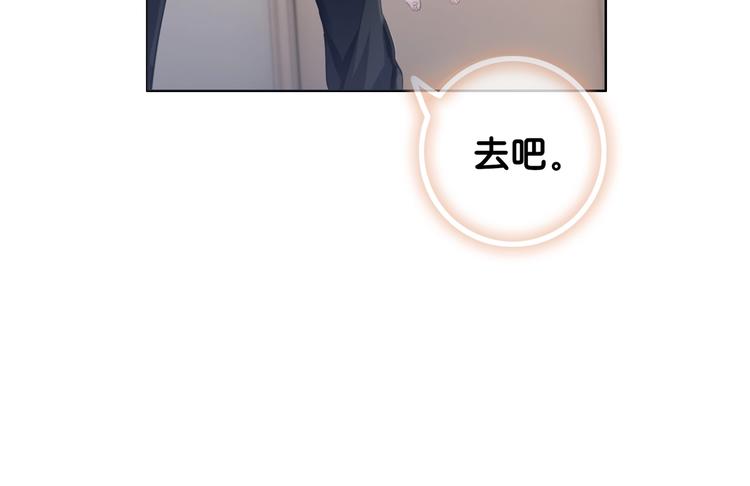 第3话 请叫我乖狗！112