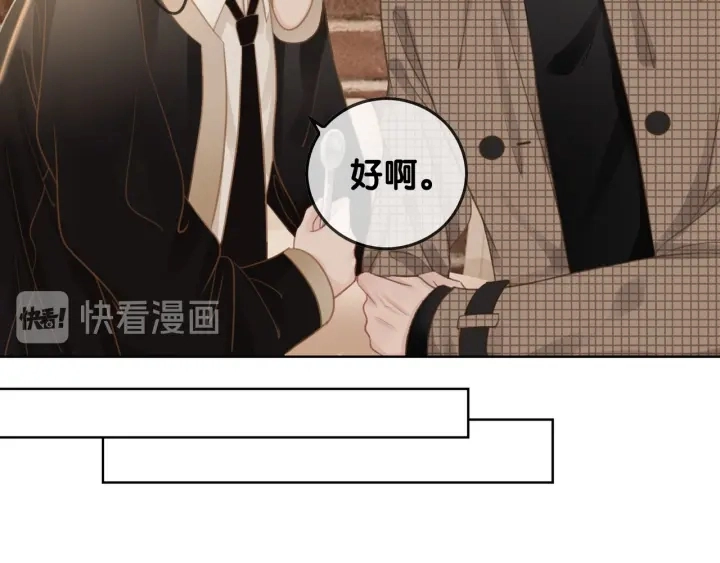 第35话 想好了要在一起吗？89