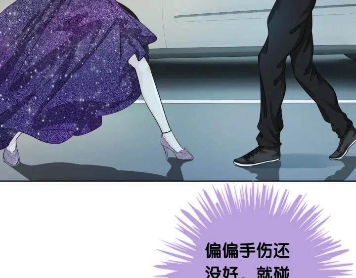 第18话 暴戾血腥是时瑾42