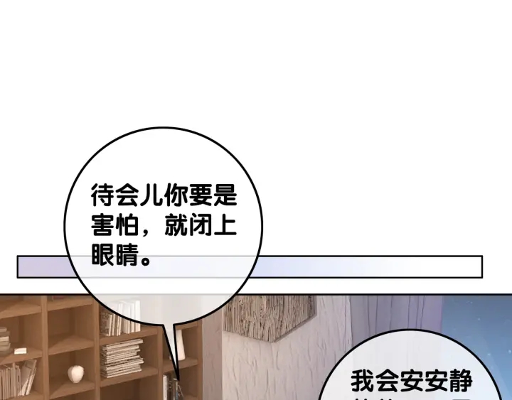 第52话 外科医生时瑾76
