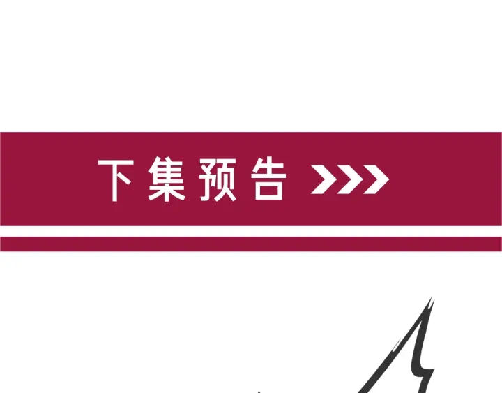 第135话 我只信你120