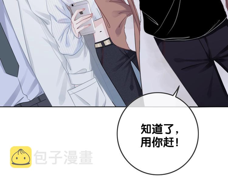 第11话 我是她爸爸！101