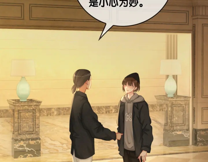 番外17 这是我男朋友53