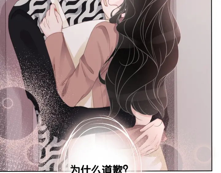 第41话 男朋友需要压制？20