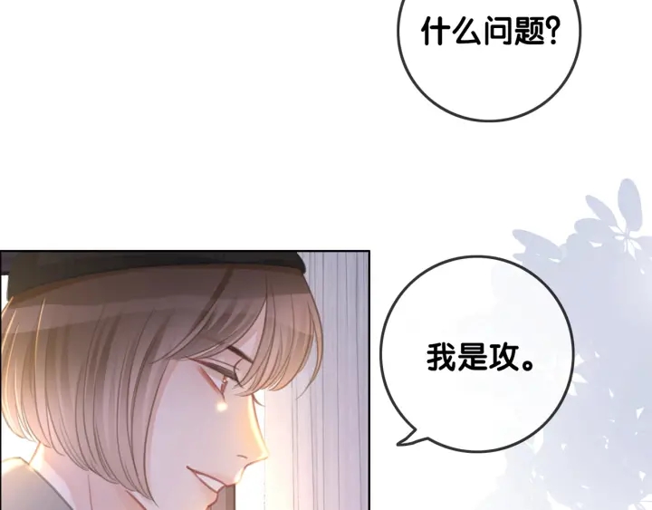 番外17 这是我男朋友2