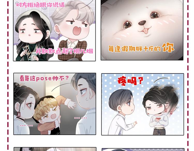 第14话 有个人…不喜欢162