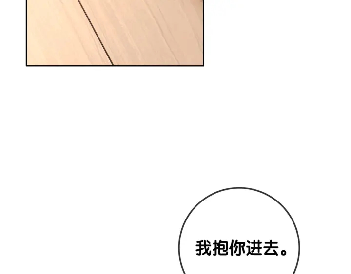 第77话 做你想做的事67
