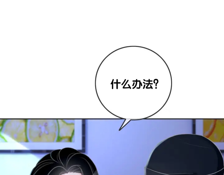 第84话 幕后真凶55