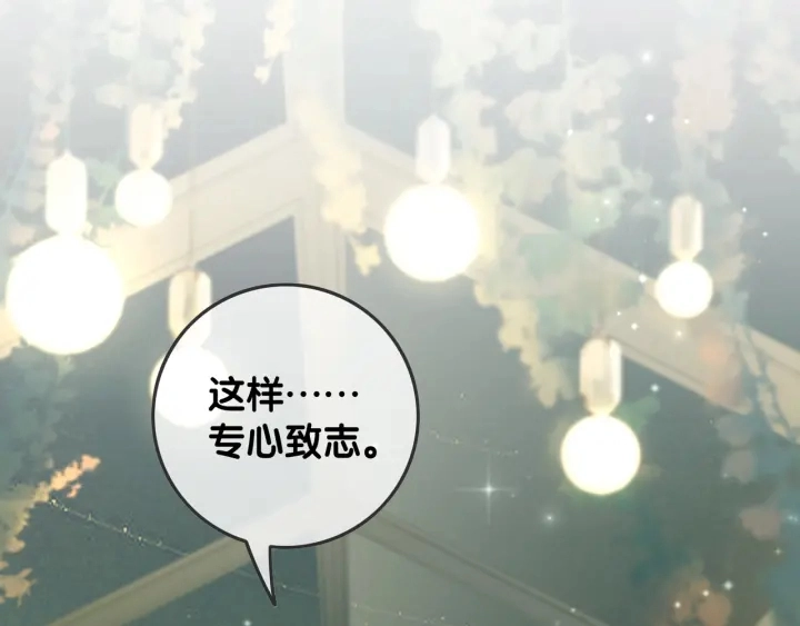 第27话 手能做的一二三事84
