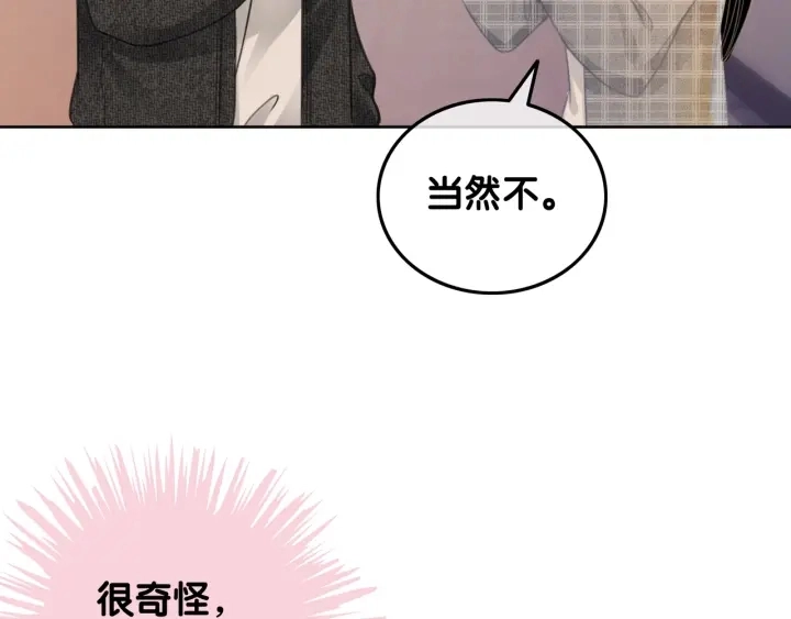 第19话 可不可以…不要走120