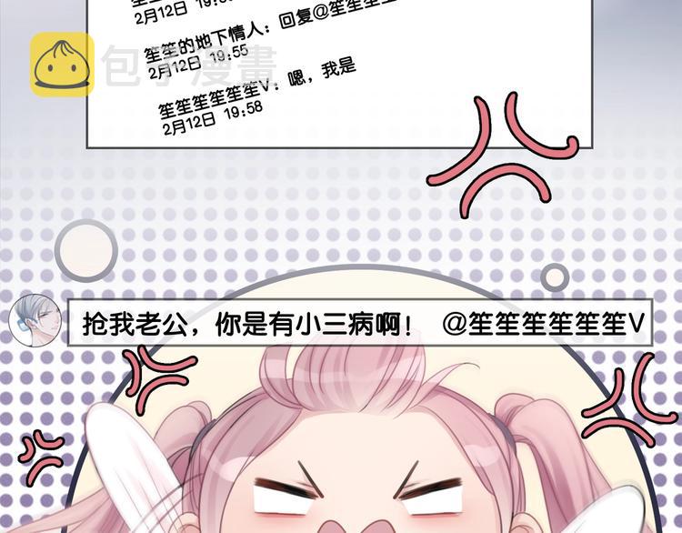 第5话 肾好钱还多116