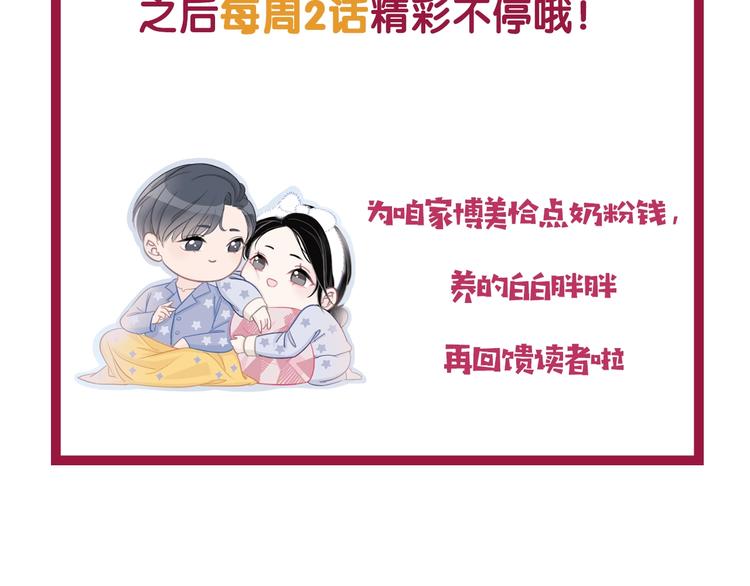 第14话 有个人…不喜欢158
