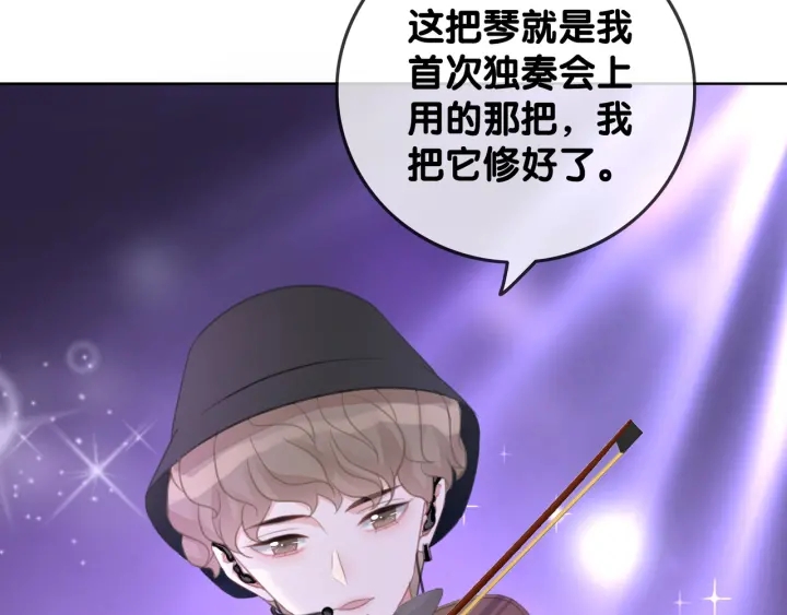 第48话 演唱会上的告白81