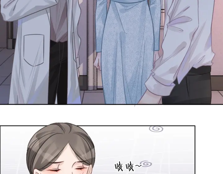 第105话 异样的关怀与对待77