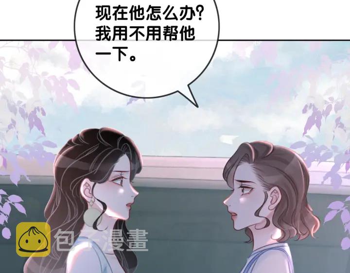 第129话 选择离开29
