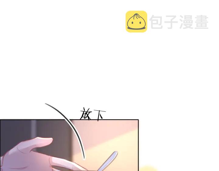 第105话 异样的关怀与对待97