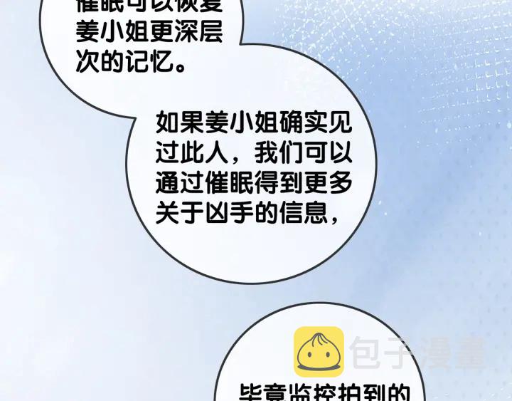 第83话 他生气了132