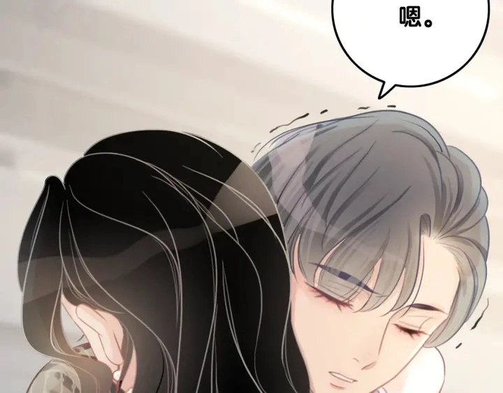 第18话 暴戾血腥是时瑾145